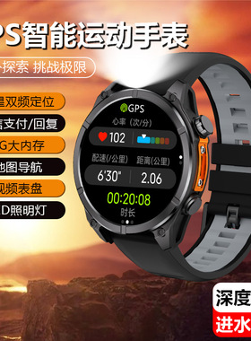 崇戴运动智能手表GPS定位配速多功能4G内存手电筒微信回复HD400