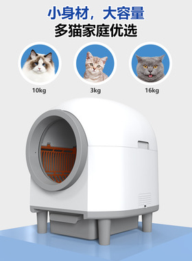 香薰喷雾除臭猫砂盆雷达感应重力感应红外感应防夹猫80L猫砂盆