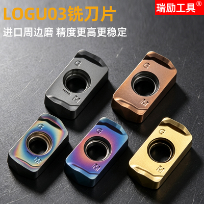 双面快进给数控刀片LOGU030310