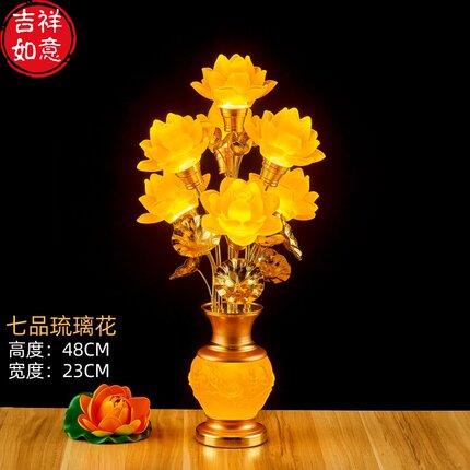 观世音莲花灯2025新款佛前供莲花灯供佛灯家用供奉插电七彩莲花灯