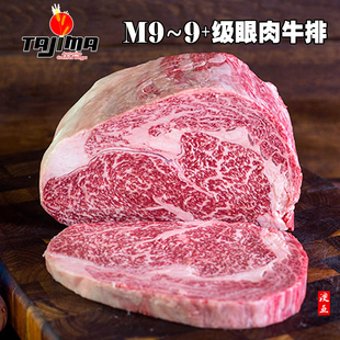 雪花牛排m9图片素材