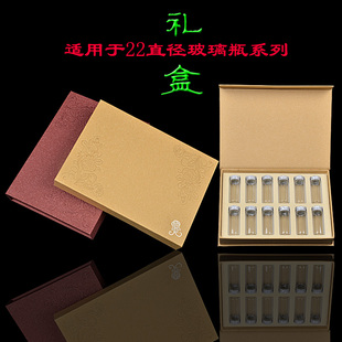 玻璃瓶礼盒装铝盖木塞小玻璃瓶试管玻璃瓶套装礼品盒子小瓶包装盒