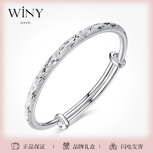 winy满天星银手镯情人节送女友