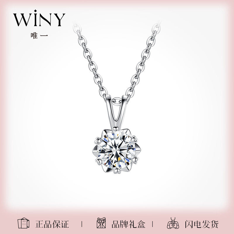 Winy耀梦项链1克拉莫桑石项链女999足银项链新款银首饰送女友礼物