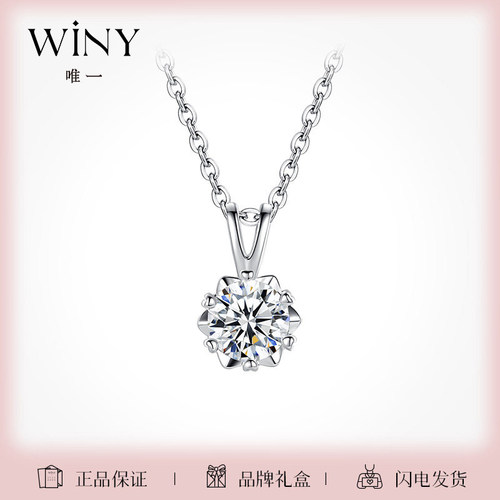 winy纯银项链送女友七夕礼物