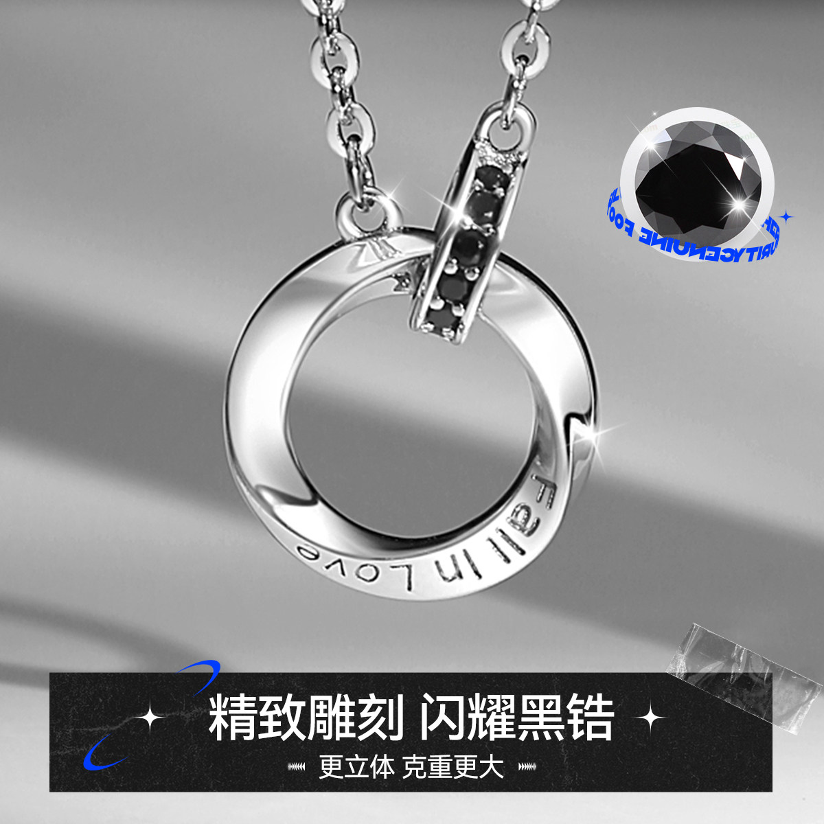 Winy999足银莫比乌斯项链几何圆环锁骨链嘻哈银吊坠男友高档礼物