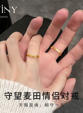 Winy925银守望麦田对戒个性设计ins婚戒生日七夕节礼物送对象