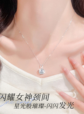 Winy爆闪·白玫瑰999足银时来运转锁骨满天星雪花吊坠纯银项链