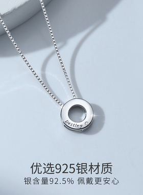 Winy命里有你项链s925女款
