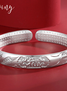 实心纯银手镯Winy9999足银女