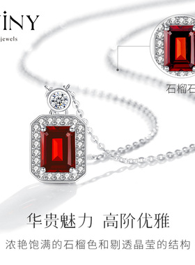 Winy红色方糖项链镶嵌赞比亚石榴石s925银色配证书