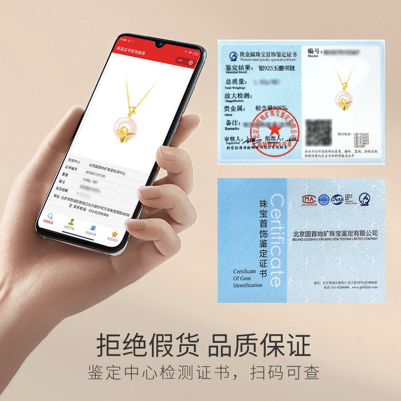 Winy玉兰花银项链天然配饰吊坠宝石吊坠项链检测