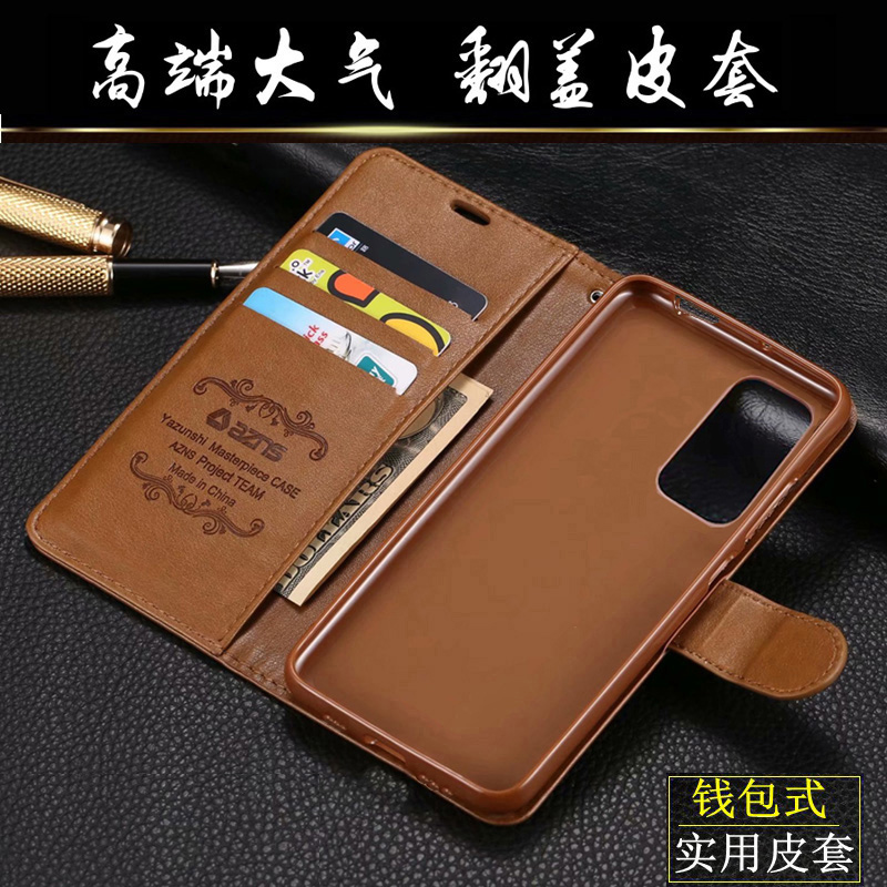 红米note11手机壳翻盖皮套