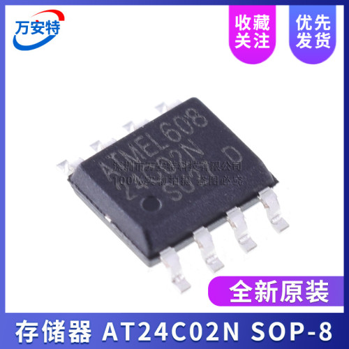 全新 AT24C02BN-SH-T AT24C02N 24C02 存储器/串口EEPROM SOP-8