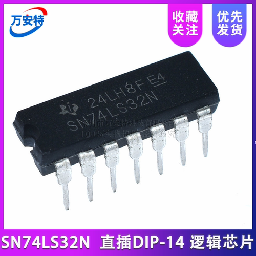 SN74LS32N 直插DIP-14 逻辑芯片 HD74LS32P 74LS32