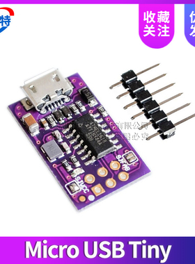 Micro USB Tiny AVR ISP ATtiny44 USBTinyISP Programmer
