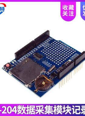 Arduino Data logging shield XD-204数据采集模块记录器