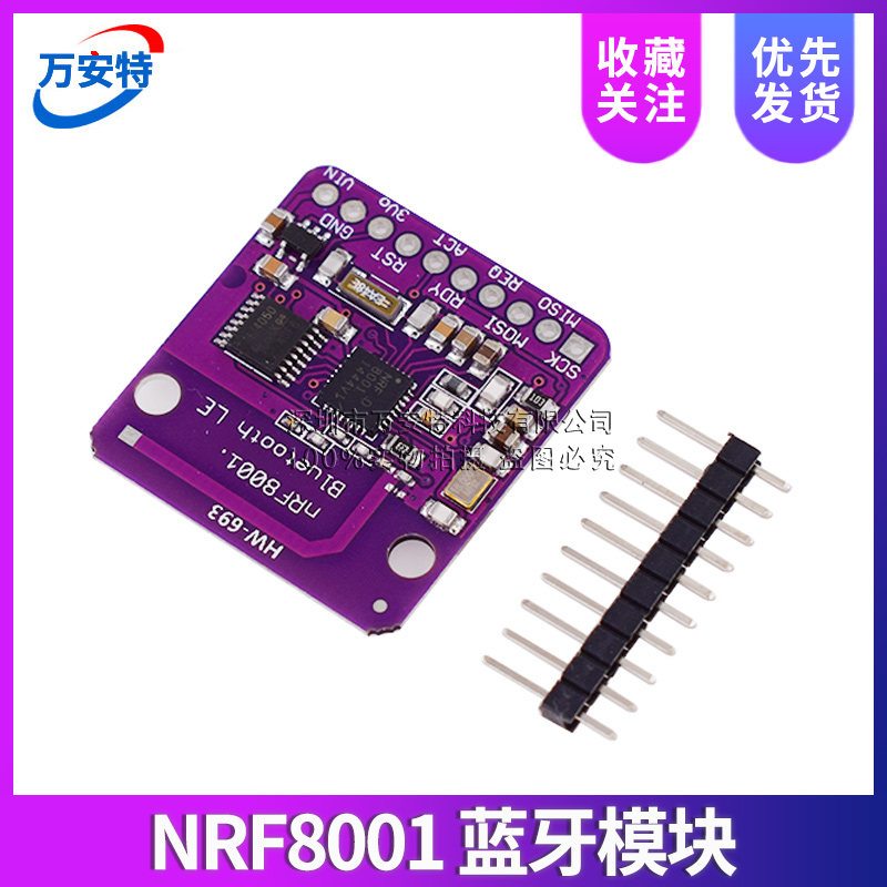 NRF8001 蓝牙模块低功耗4.0协议 Bluefruit-LE开发板