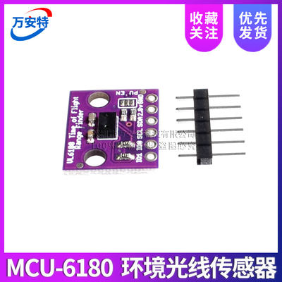 近距离手势识别传感器