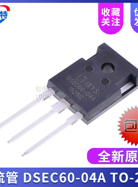 全新 DSEC60-04A SDUR6040WT 60A400V 快恢复二极管 直插TO-247