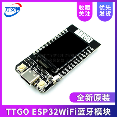 TTGO T-Display ESP32WiFi蓝牙模块1.14英寸LCD开发板For Arduin0