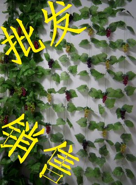 居家高仿真苏州四川江西葡萄叶