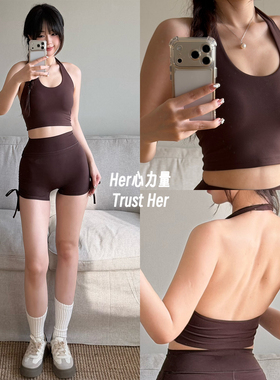 Her心力量｜运动挂脖固定胸垫内衣女健身服训练普拉提瑜伽撸铁