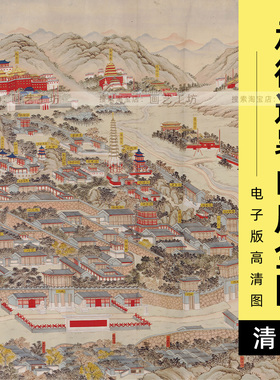 电子版承德热河行宫避暑山庄全图清代皇家园林山水画建筑界画高清