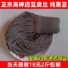 Товары от 霏霏童装商城