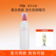 熊果苷提亮肤色官方旗舰店 补水保湿 HFP大白瓶烟酰胺美白乳液 夏季