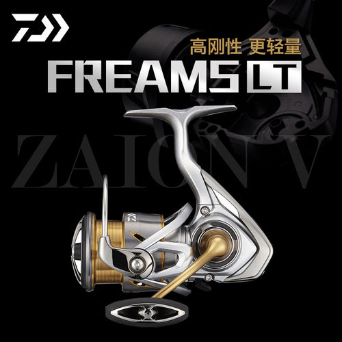 DAIWA达亿瓦FREAMS福尔摩斯纺车轮路亚浅杯斜口鱼轮微物远投淡海