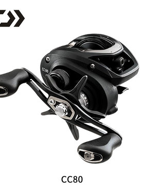 DAIWA达亿瓦新款水滴轮CR/CC80路亚远投钓鱼轮金属线杯渔轮打黑