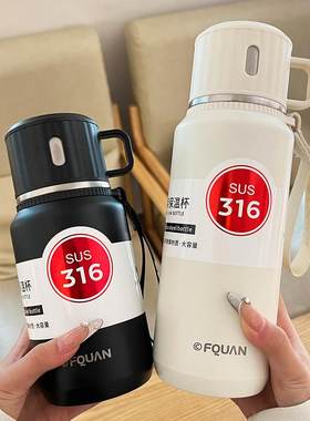 简约大容量保温杯316不锈钢水杯