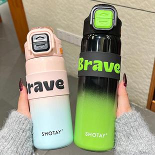 水杯保温杯初高中男女学生上学专用运动吸管水杯子大容量便携水壶