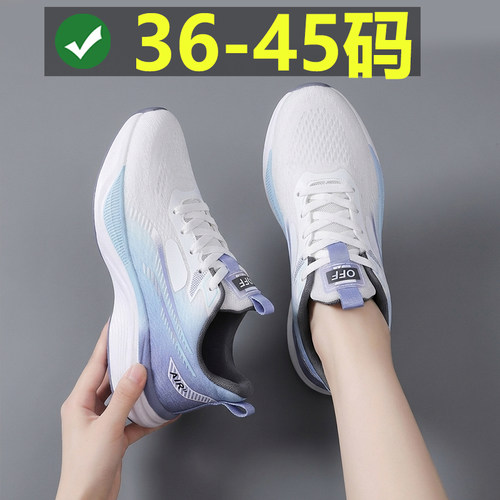 41-42-43-44-45码大码女鞋跑鞋