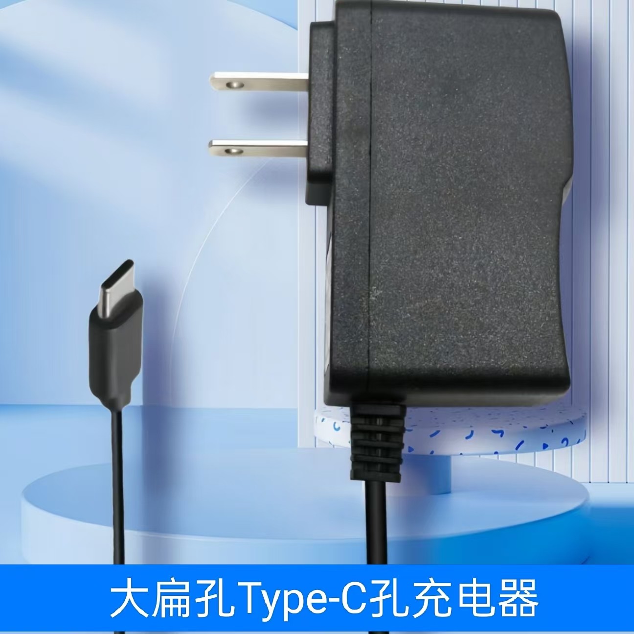 水平仪3.7V锂电池扁头充电器博卡铁邦熠龙恒昌昌盛德大容量通用型图片