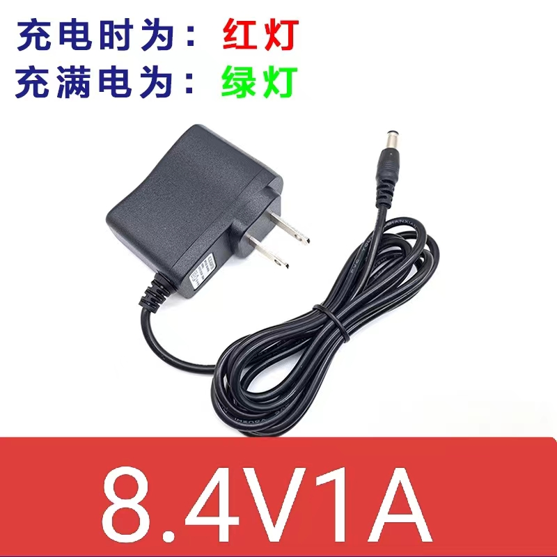 适用KONKA康佳 9908 肌肉按摩器筋膜按摩枪8.4V 5V充电器电源插头