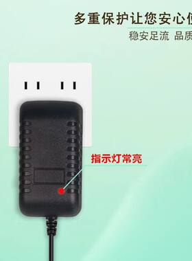 适用先科 广场舞音响 电源适配器 ST-1509双咪充电器电源线 15V2A