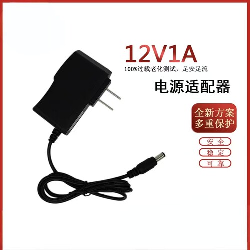 适用Tenda腾达AC1200千兆口双频无线路由AC10v5电源线适配器12V1A