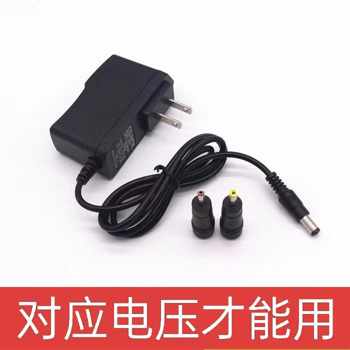 适用安博盒子二代S800网络电视机顶盒5V2A电源适配器变压器电源线