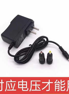 适用华三H3C S1208D以太网交换机电源适配器9V0.8A电源线