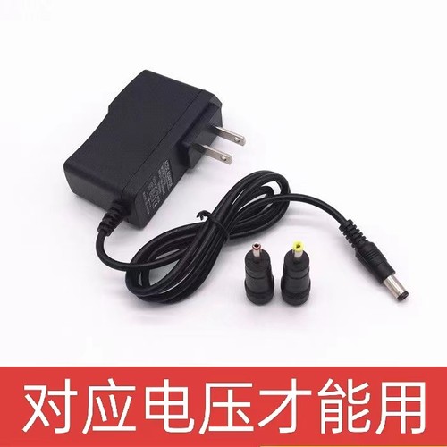 适用DOSN东森 多普 拷贝台T-A3型电源适配器DC12V1A圆孔供电线8W