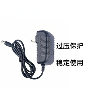 适用SHANGJI上家无线吸尘器JK-3电源适配器配件圆孔充电器插头