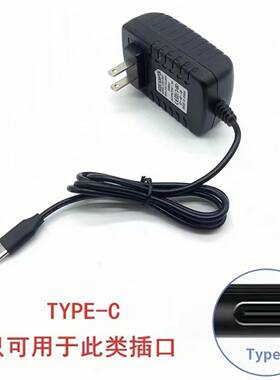 适用TERENCE特伦斯便携钢琴X61A电子琴88键电源适配器5V2000mA线