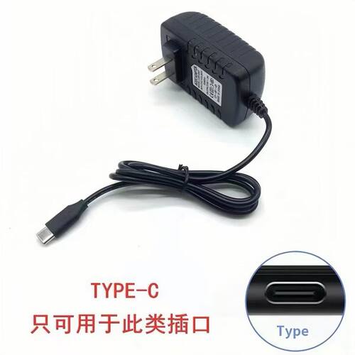 适用中国广电插入式微型机顶盒UNT405H电源适配器5V2A扁孔type-c