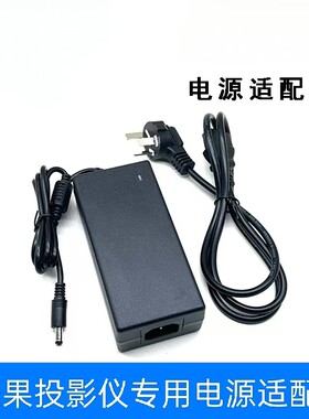 适用坚果J6S C6 G7 JH31 JHW782投影仪E10 F2 K11电源适配器19.5V