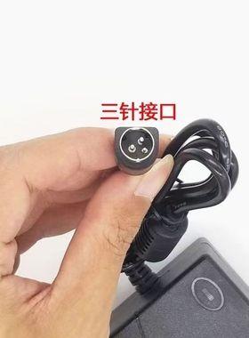 适用客如云HX1501 FP701 红云2收银收款一体机 电源适配器线12V3A