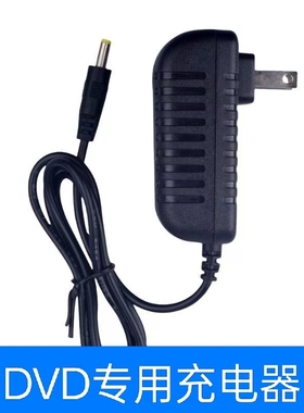 适用先科SAST便携式e DVD SP-951D电源适配器9V=2000mA充电器圆孔