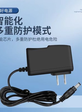 适用于腾达1200M无线路由器5G双频穿墙王光纤AC6电源适配器12V1A