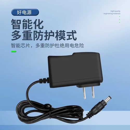 适用华为荣耀PRO盒子网络播放器m310 M321 M330电源适配器5.1V2.1